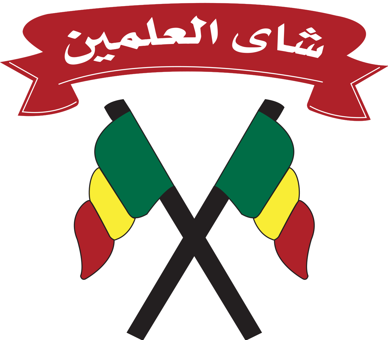 Alamein Tea Logo